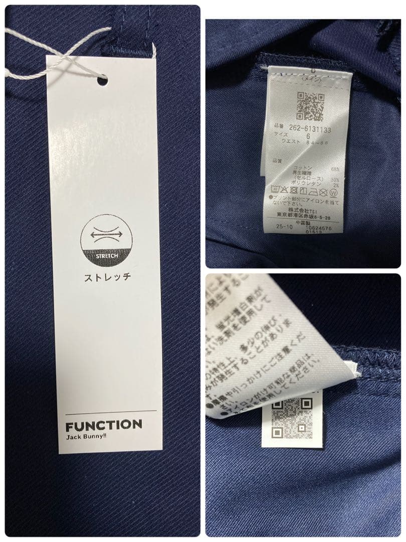 新品 パーリーゲイツ ジャックバニー ストレッチツイルロングパンツ(6)LL/紺
