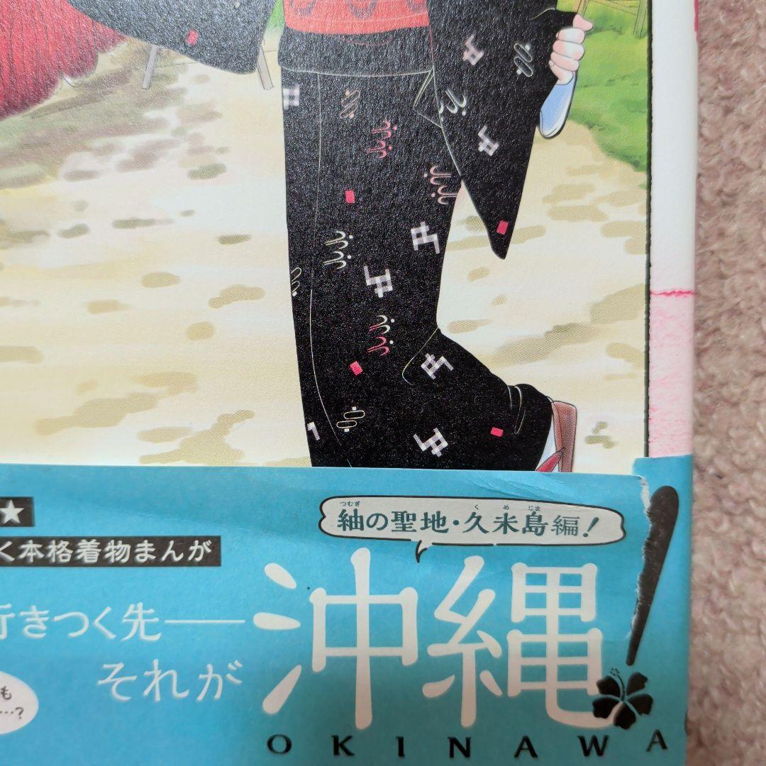 〈新品・未使用品〉銀太郎さんお頼み申す　既刊1〜8巻全巻セット①　7巻のみ帯無し