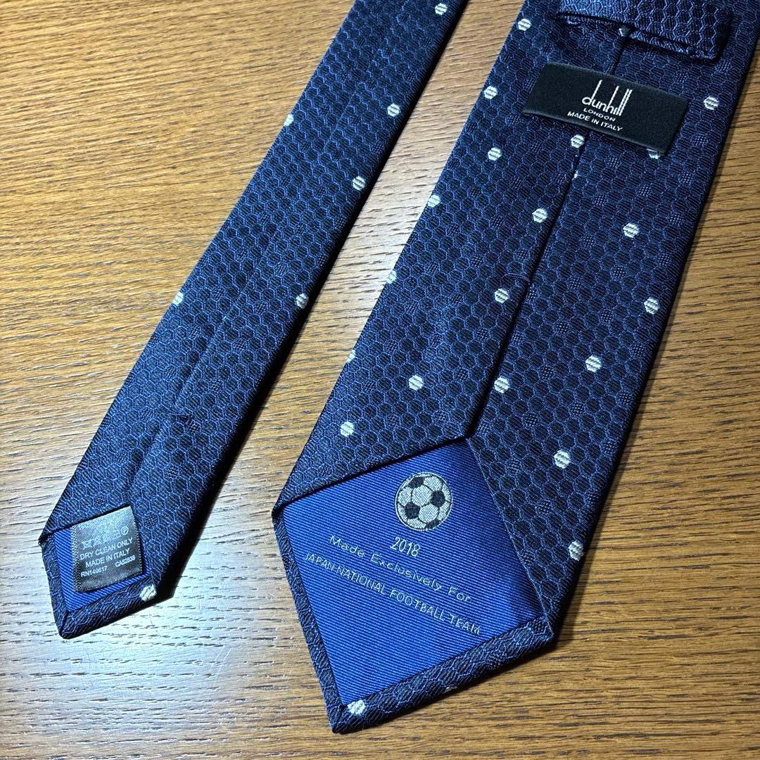 【美品】dunhill ダンヒル JFA日本代表 公式ネクタイ