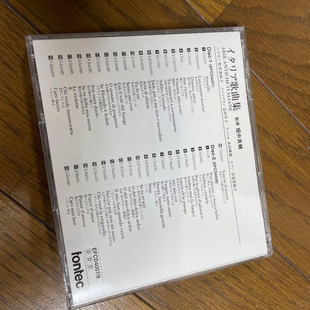 イタリア歌曲集、CD 4枚組