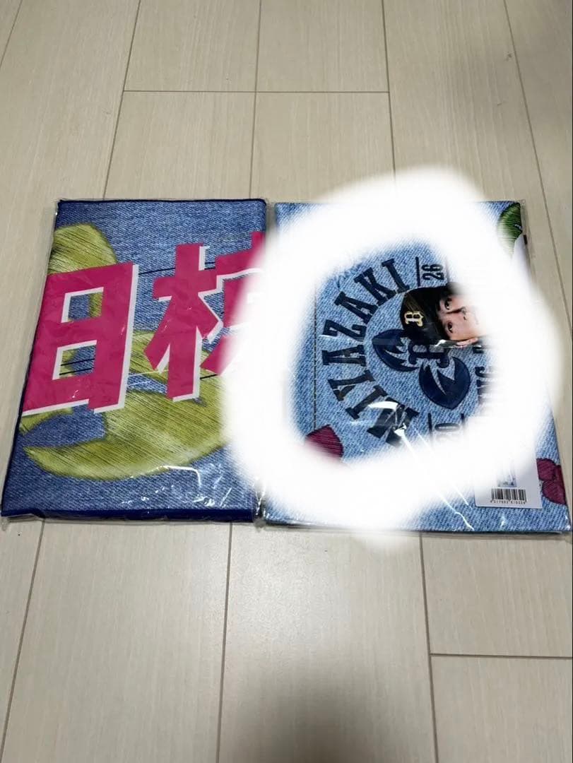 オリックス・バファローズ　太田椋　キャンプ限定タオルセット　2026 完売商品
