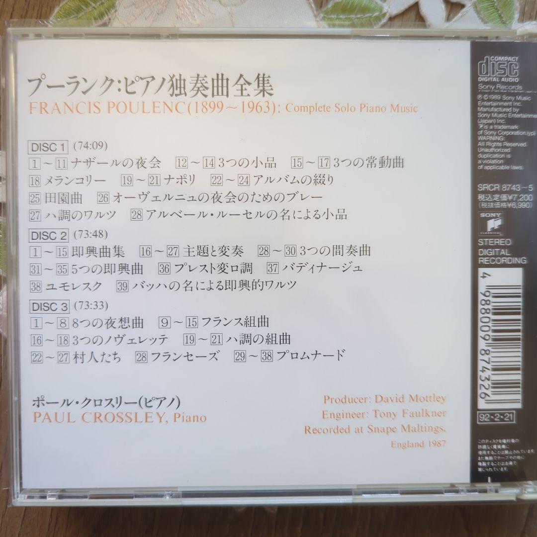 クラシック Poulenc: The Complete Music Solo Piano