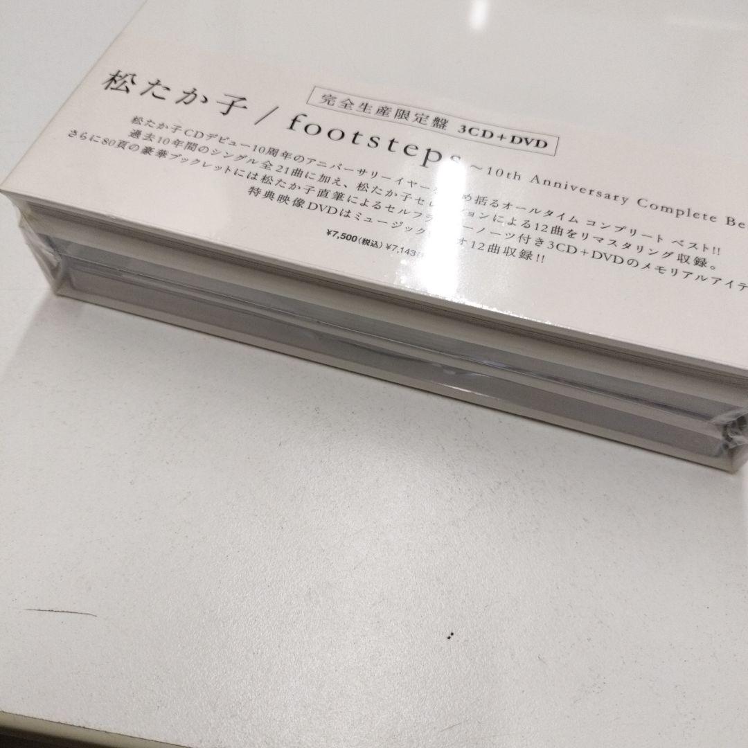 footsteps～10th Anniversary Complete Bes…