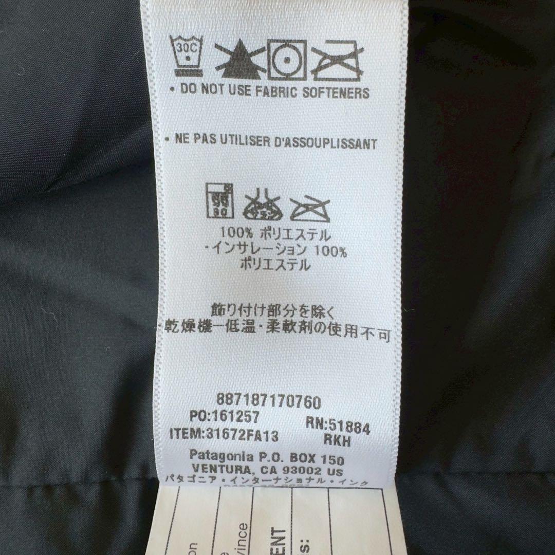 Patagonia✨中綿ジャケット　パフジャケット　S 黒　13年製