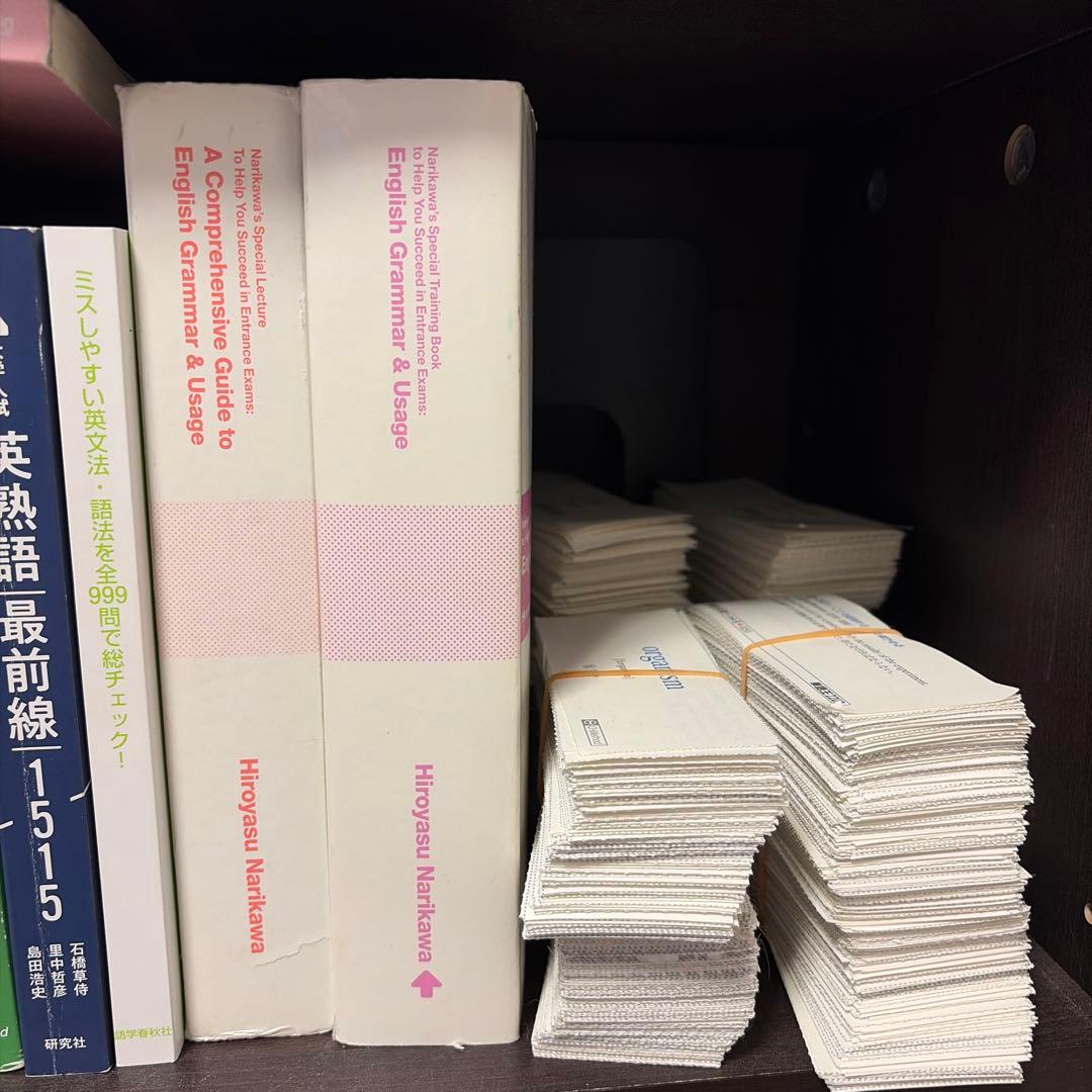 早稲田合格！大学受験用の学習参考書まとめセット 私立文系（英国日）※カバー無し