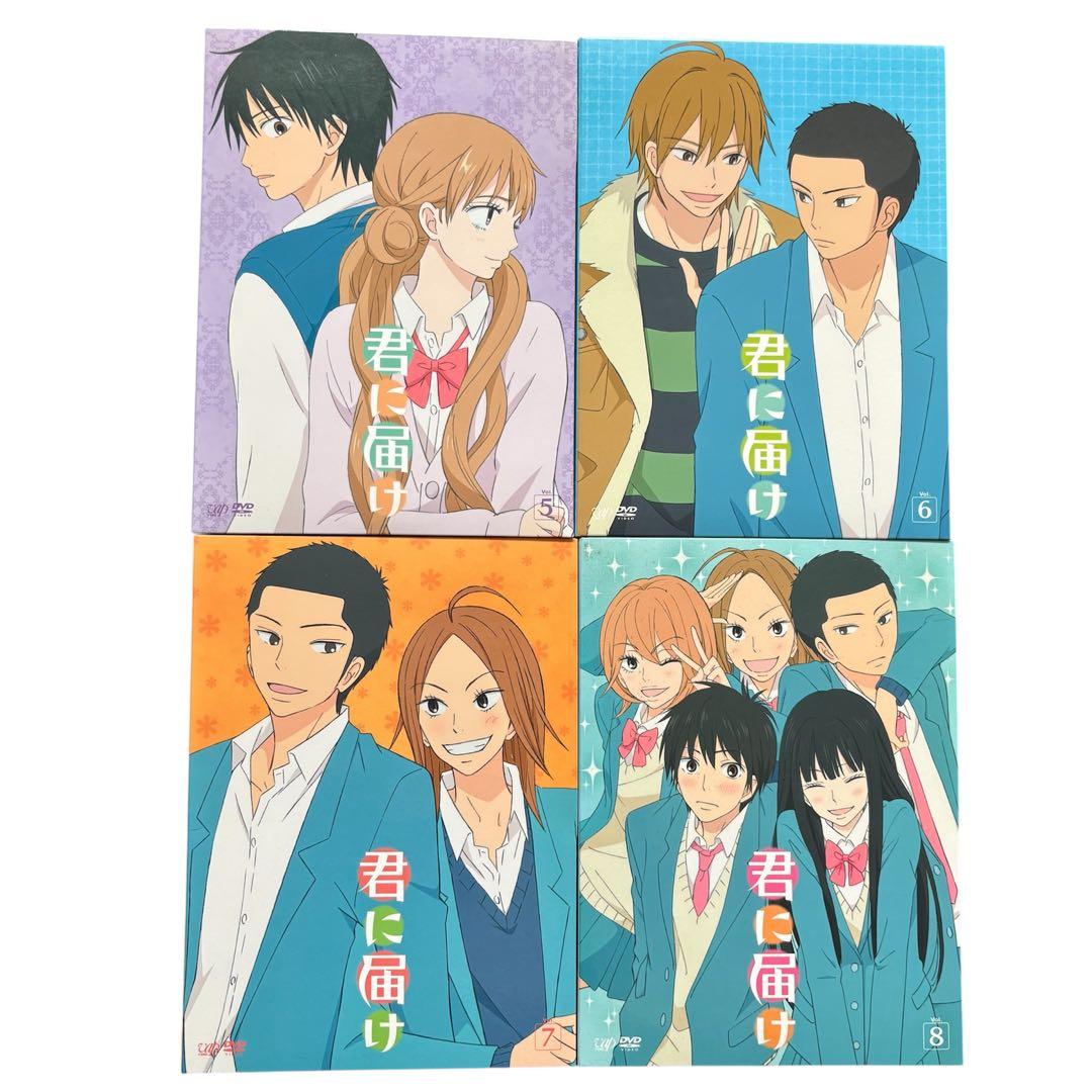 アニメ 君に届け DVD 1期&2期 全巻セット
