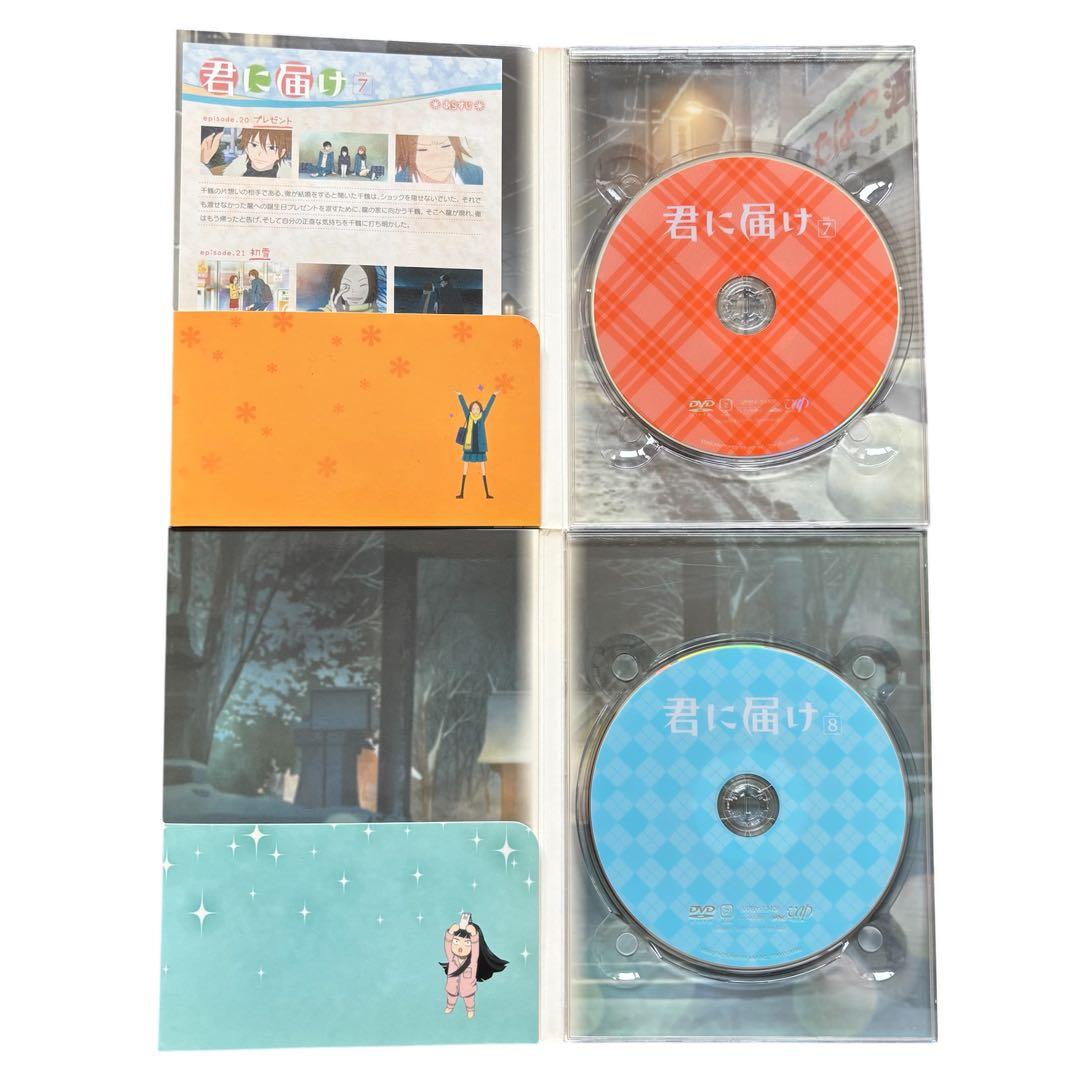 アニメ 君に届け DVD 1期&2期 全巻セット