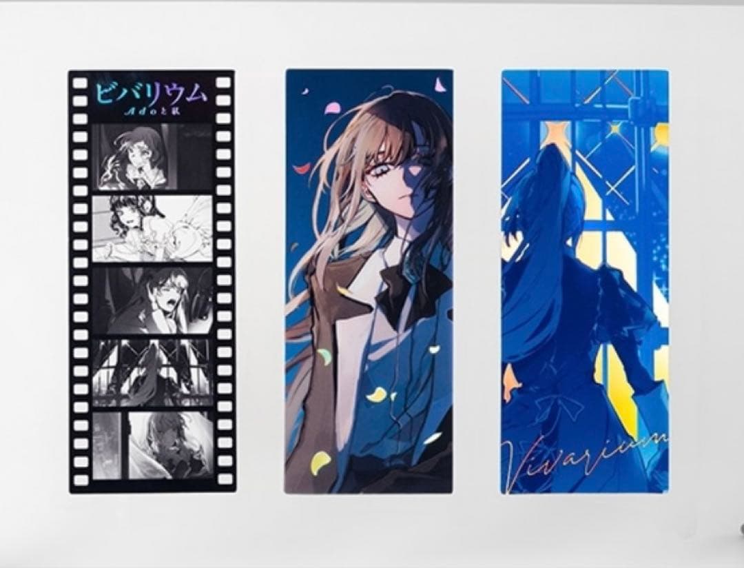 新品『ビバリウム Adoと私』　特装版　箔押しクリアしおり3種セット　トレカ　本