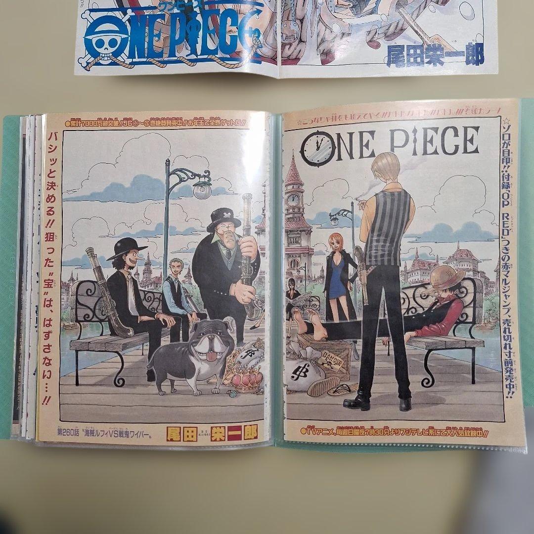 ワンピース カラーページ ジャンプ切り抜き 20セット
