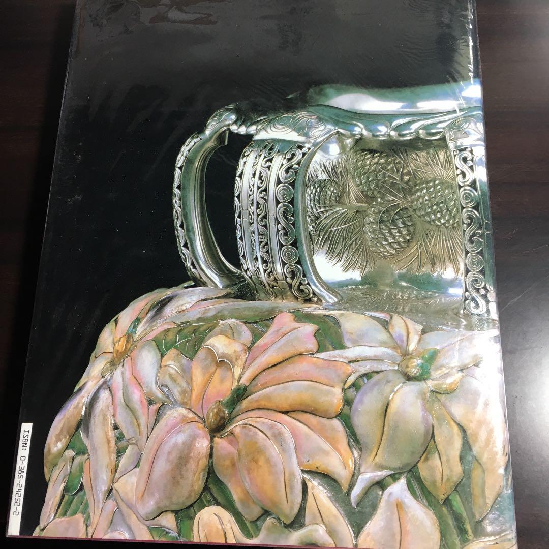 Tiffany’s 150years