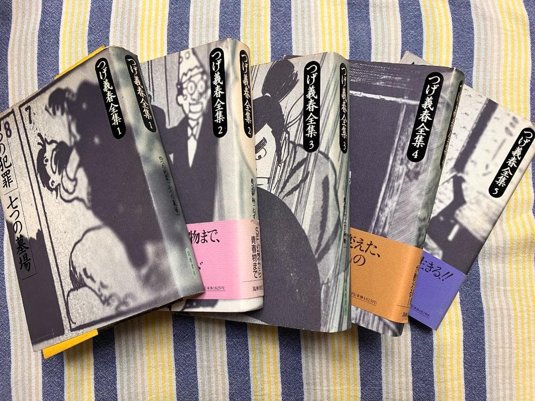 つげ義春全集　筑摩書房　全８巻＋別巻