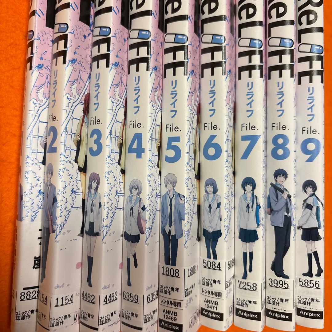 ReLIFE リライフ DVD 全9巻　全巻セット　アニメ