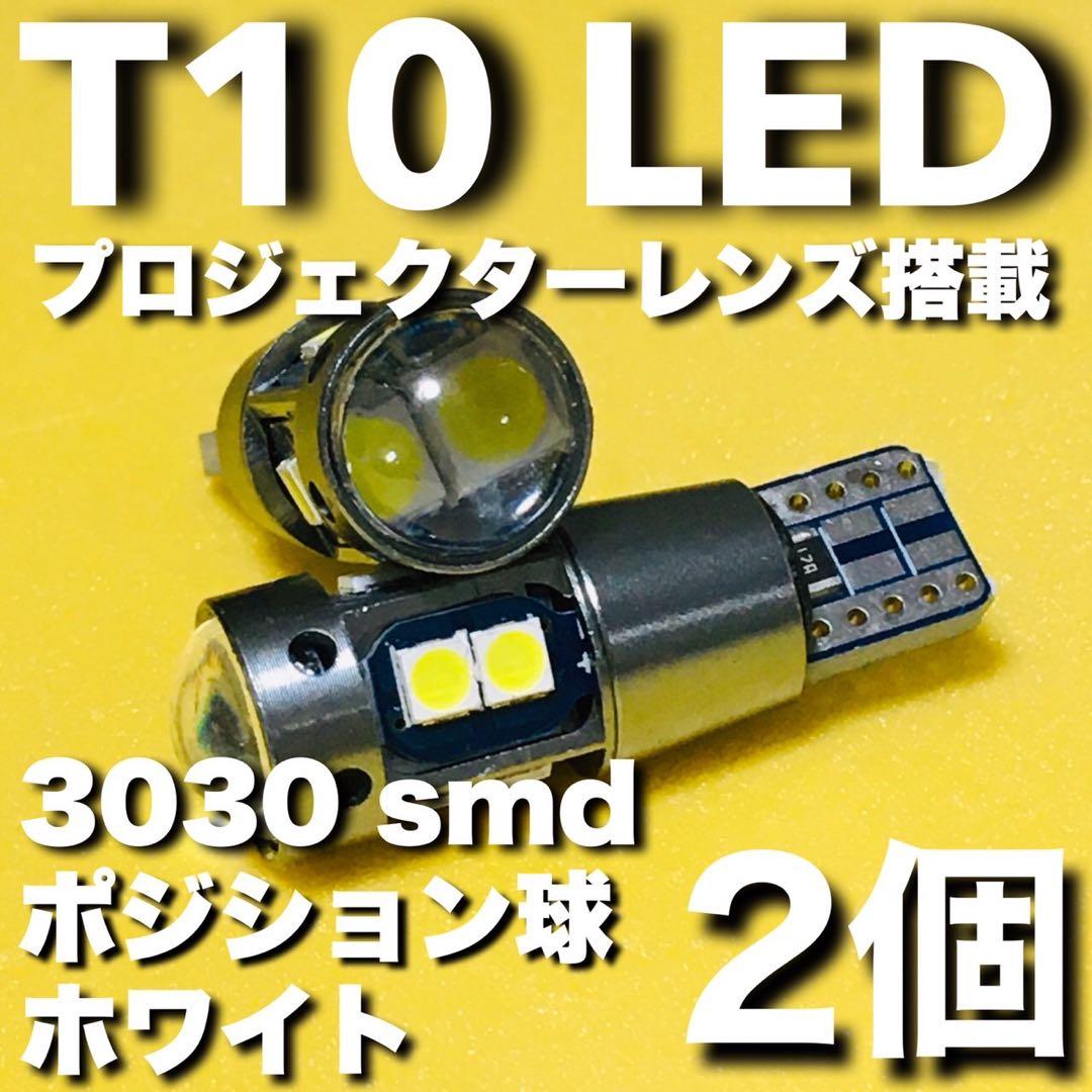 ダイハツ ミラココア◎H4ヘッドライト バックランプ ルームランプ 8個セット