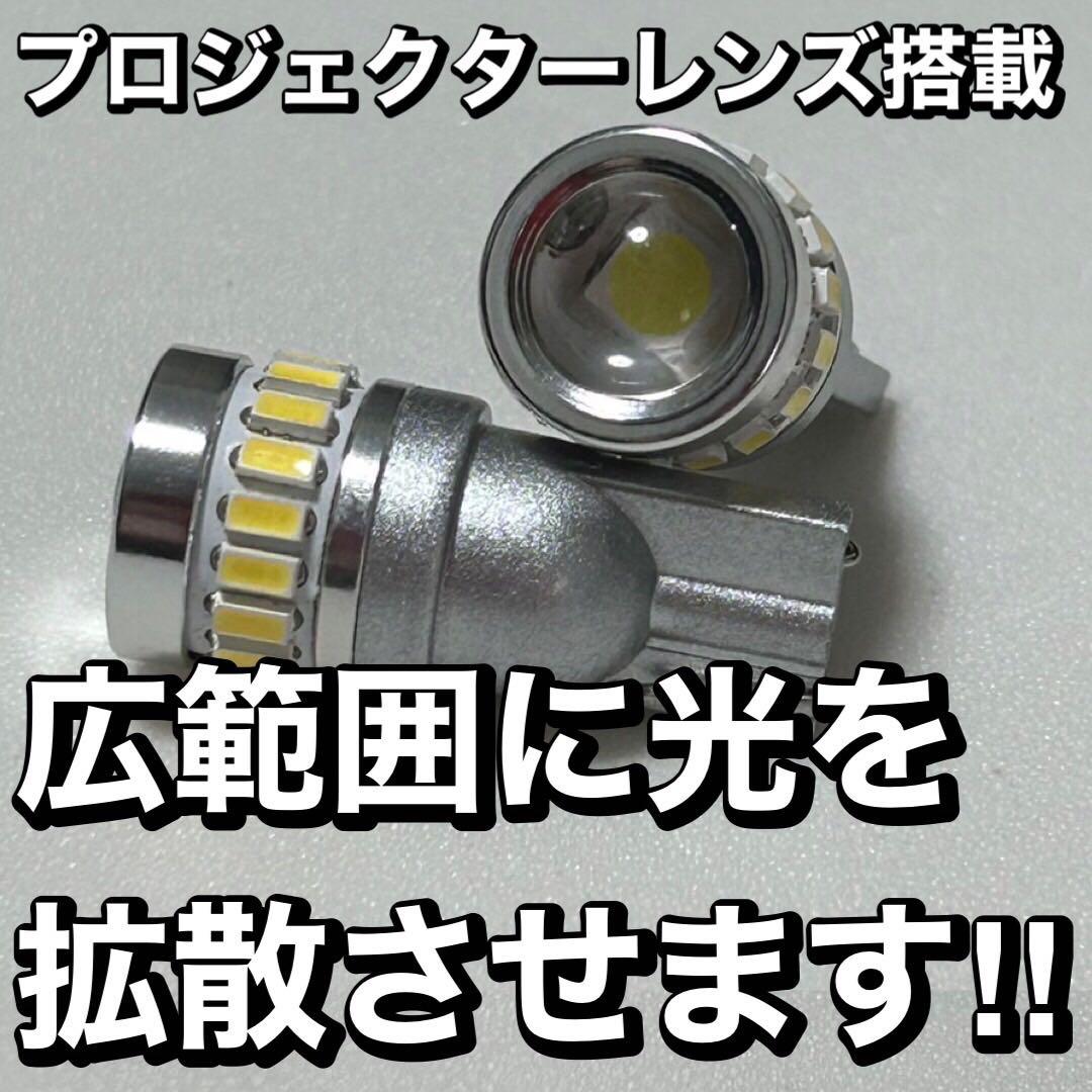 ダイハツ ミラココア◎H4ヘッドライト バックランプ ルームランプ 8個セット