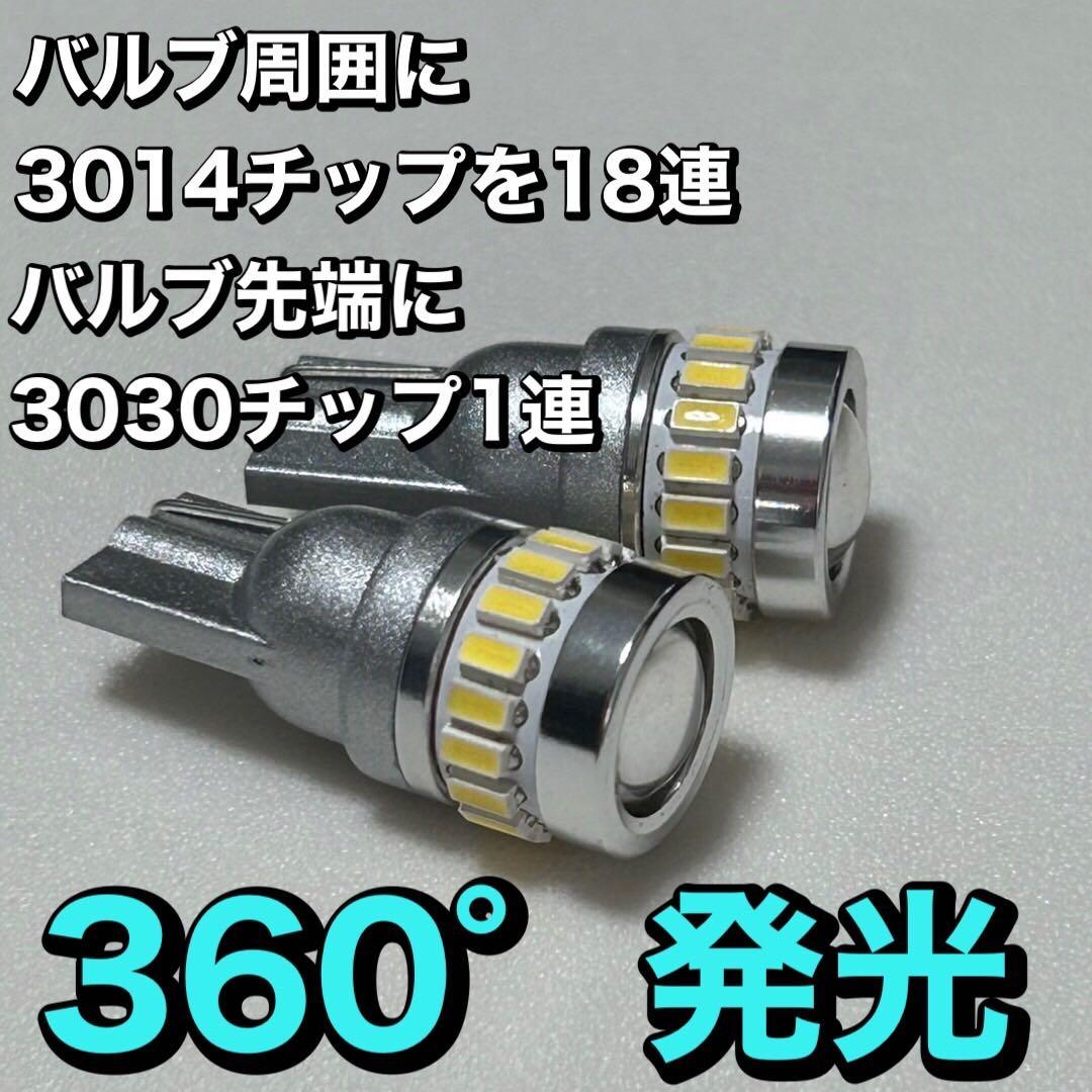 ダイハツ ミラココア◎H4ヘッドライト バックランプ ルームランプ 8個セット