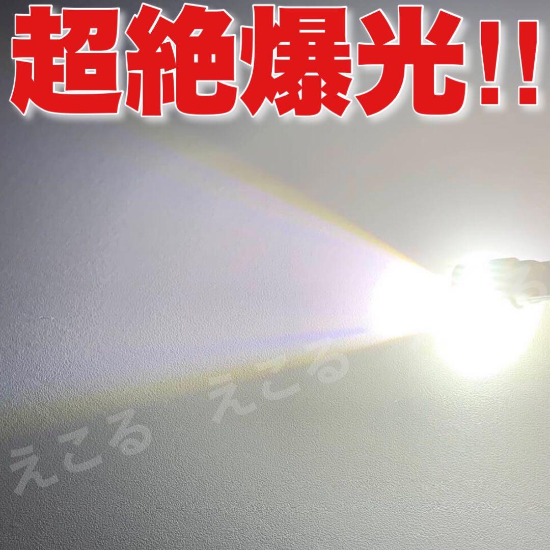 ダイハツ ミラココア◎H4ヘッドライト バックランプ ルームランプ 8個セット