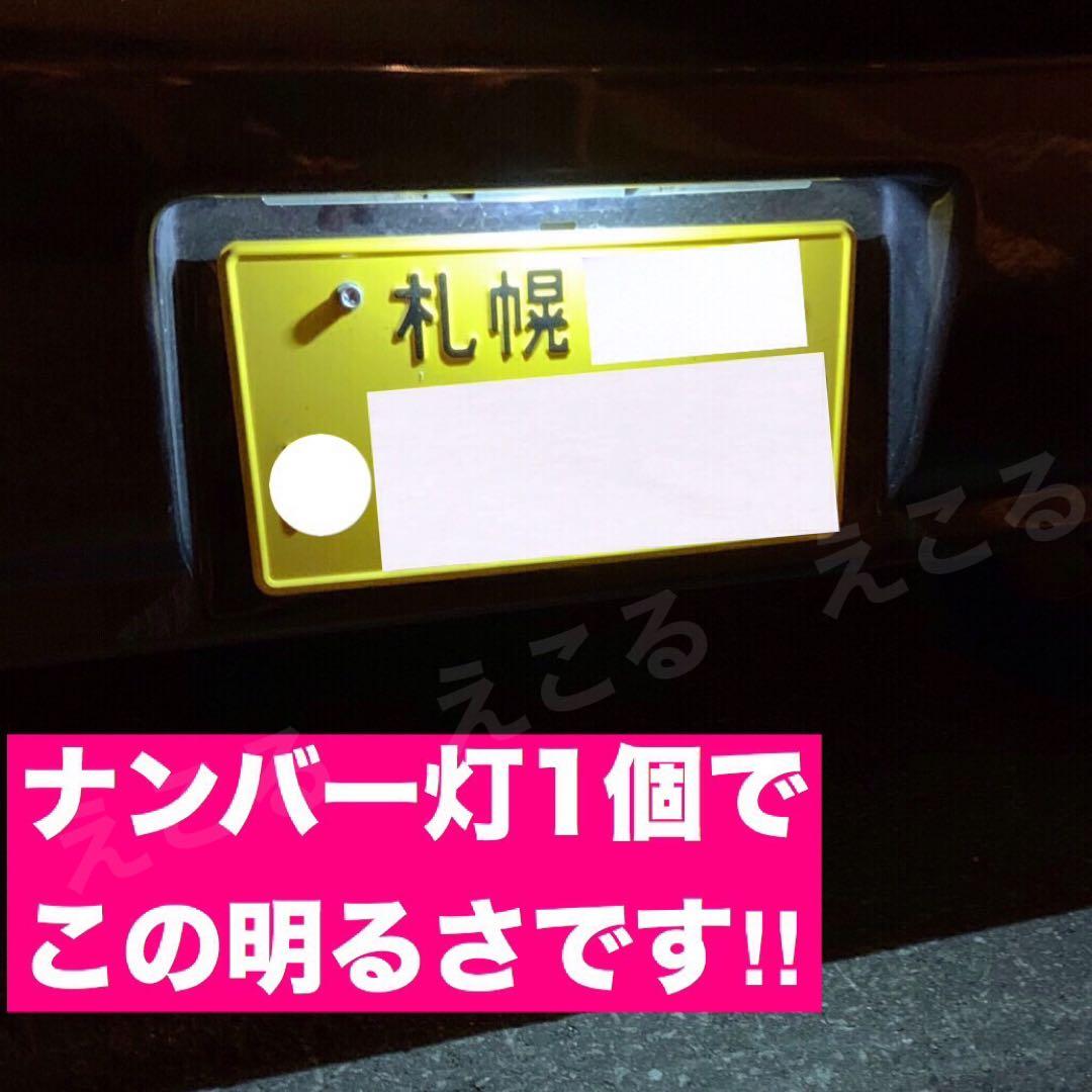 ダイハツ ミラココア◎H4ヘッドライト バックランプ ルームランプ 8個セット