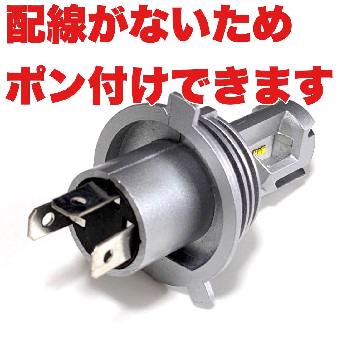 ダイハツ ミラココア◎H4ヘッドライト バックランプ ルームランプ 8個セット