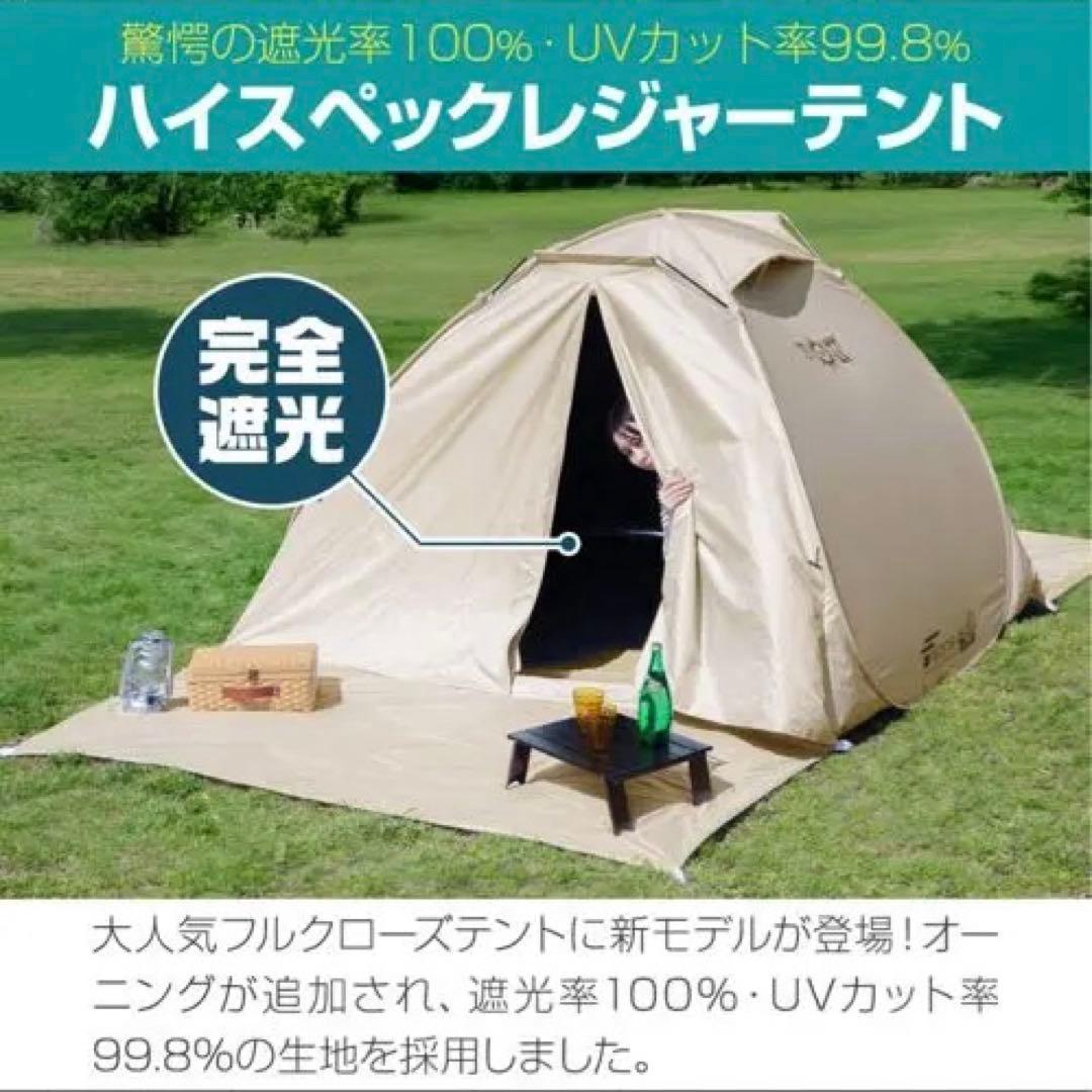 FIELDOR ポップアップテント 200cm幅 グレー　キャンプ