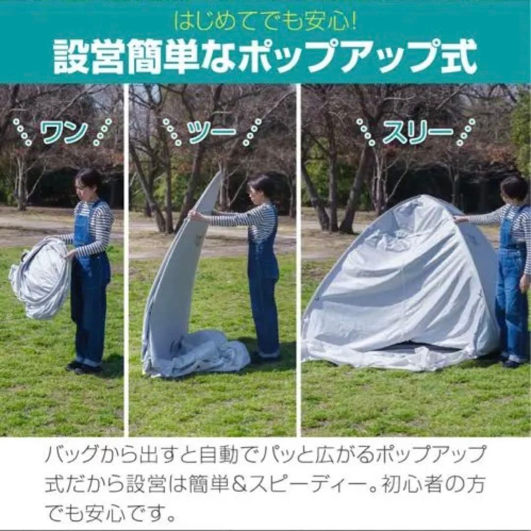 FIELDOR ポップアップテント 200cm幅 グレー　キャンプ