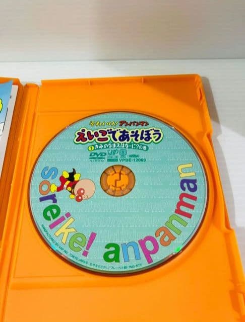 それいけ!アンパンマン えいごであそぼう　DVD ボックス　セット　冊子付き