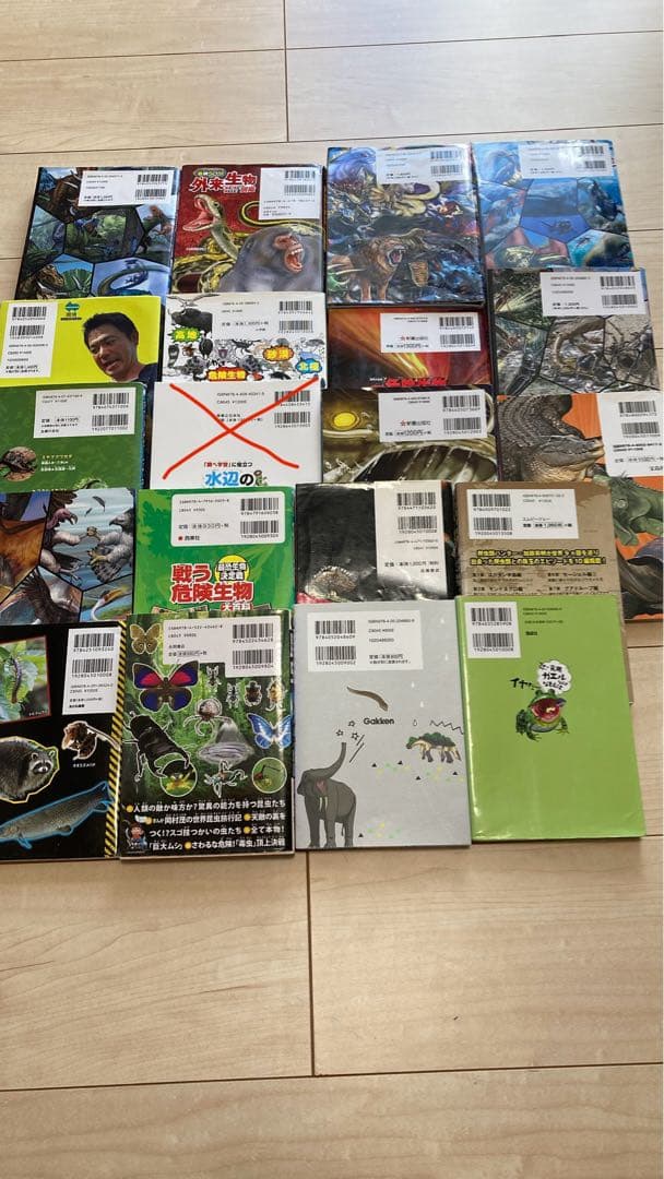 ㉔生き物 図鑑 19冊セット まとめ売り 外来生物/昆虫/恐竜/最強王/危険生物