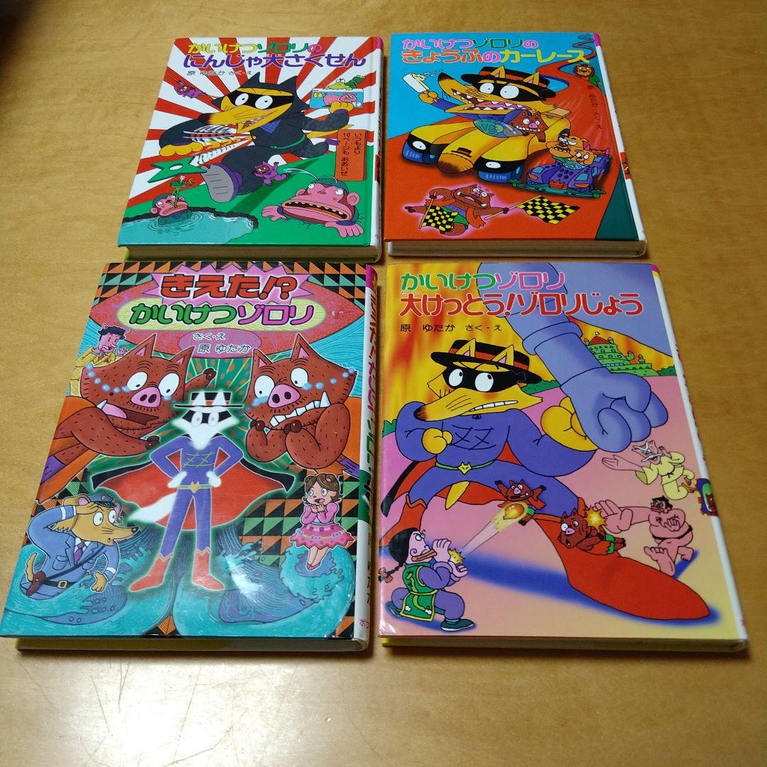 【人気定番児童書25冊セット】低学年～中学年対象　福音館　くもん推薦図書　送料込