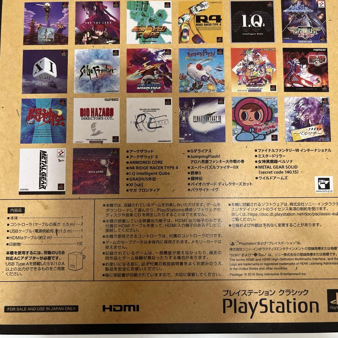 SONY 他ゲーム機本体 SCPH-1000RJ