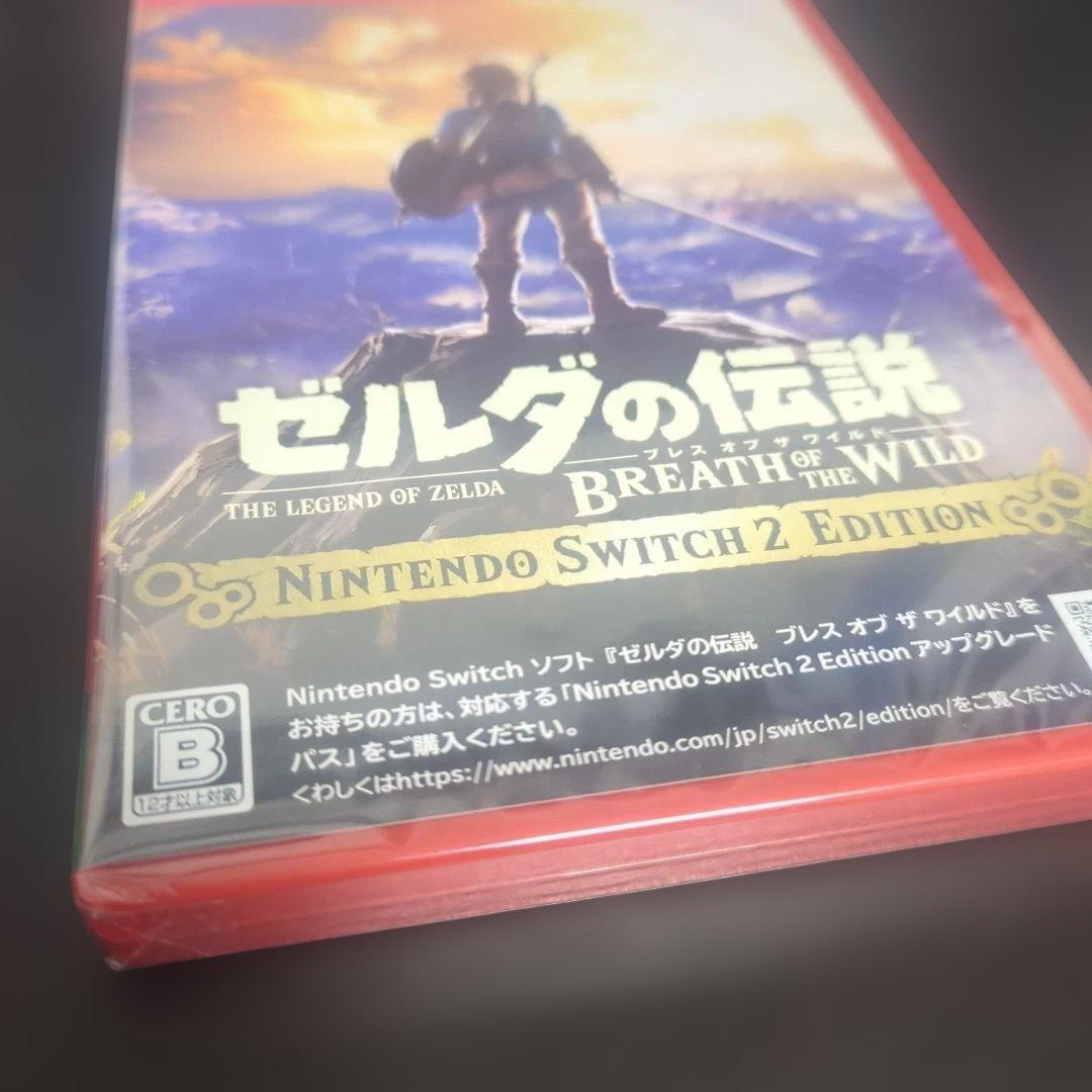【susuちゃん】新品未開封！ゼルダの伝説 ブレス オブ ザ ワイルド