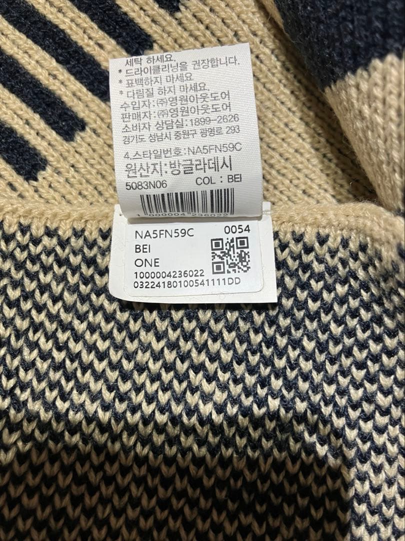★新品★ THE NORTH FACE ニットブランケット　ベージュ