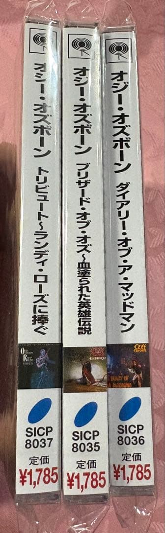 未開封品　オジー・オズボーン CD 3枚セット