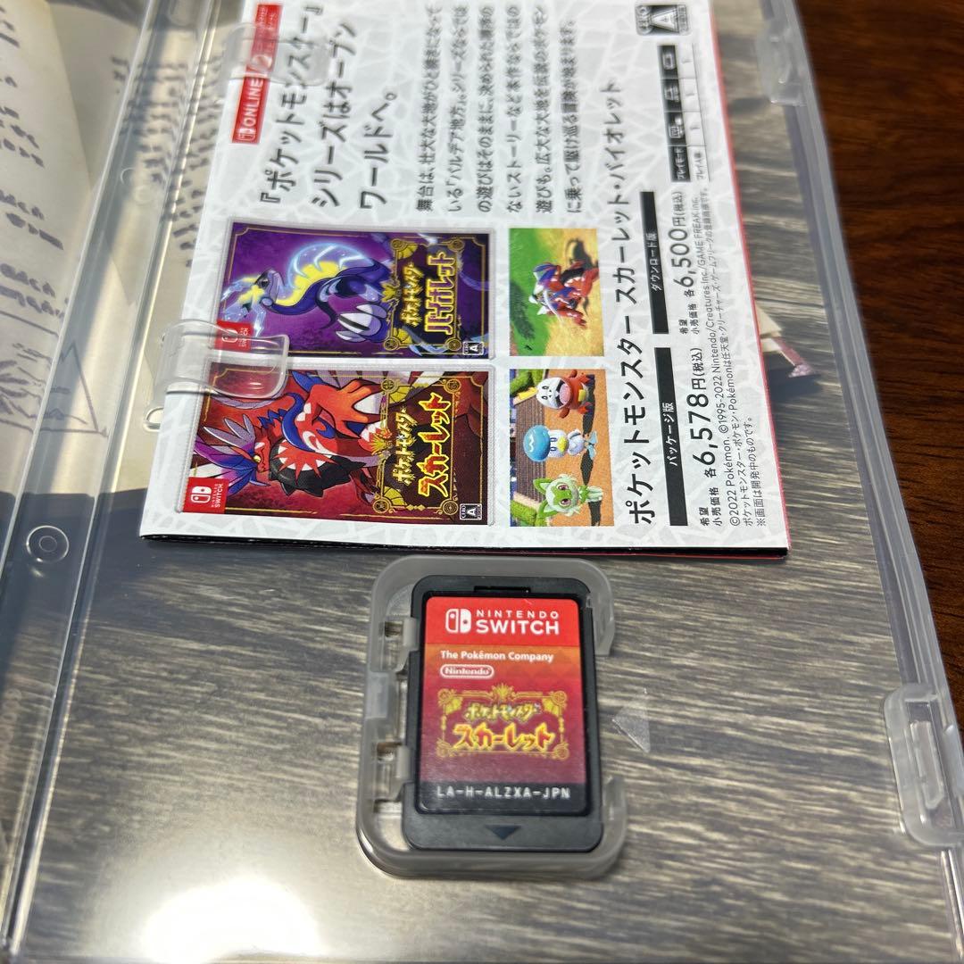 ポケットモンスター スカーレット、レジェンドアルセウス