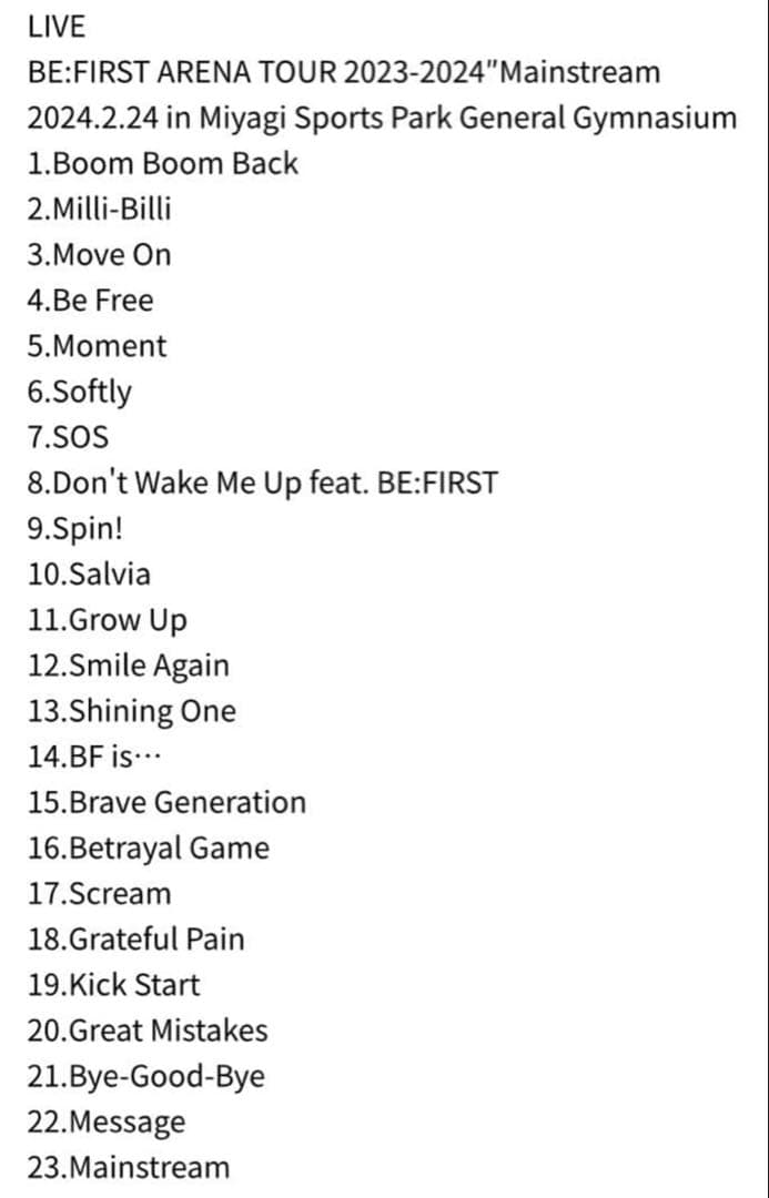 BE:FIRST 2:BE BMSG MUSIC SHOP 限定盤 ブルーレイ