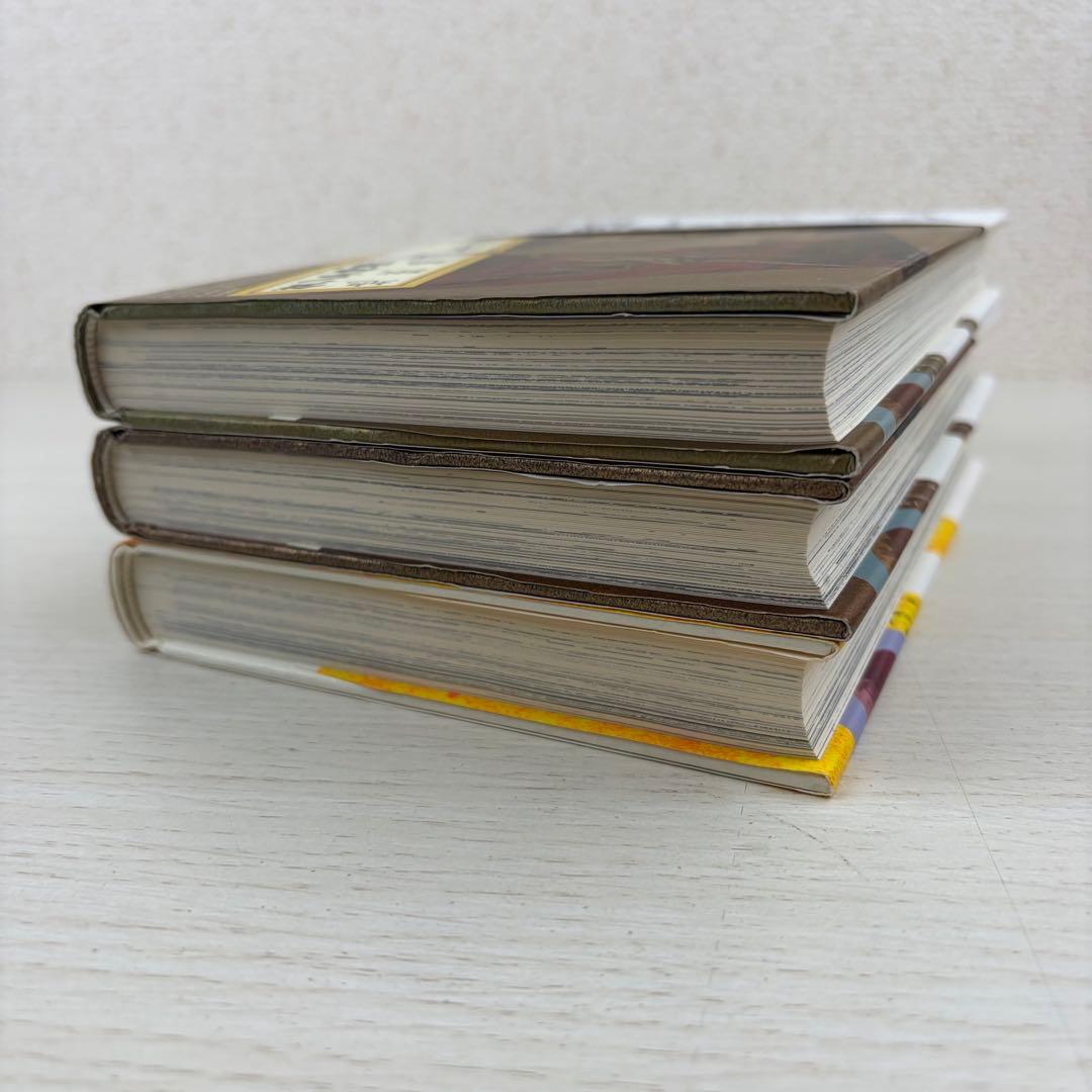 ダンテ神曲 地獄編上下巻 浄罪編・天国編 永井豪 全巻帯付き 3冊セット