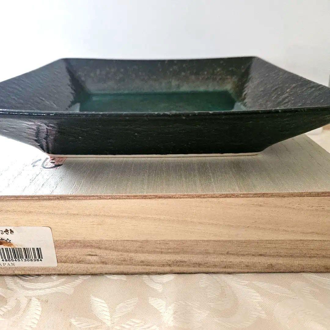有田焼　清秀作　陶器　角皿　22cm　お正月用