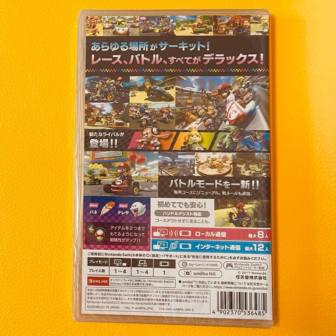 ✨スピード発送✨　マリオカート8 デラックス