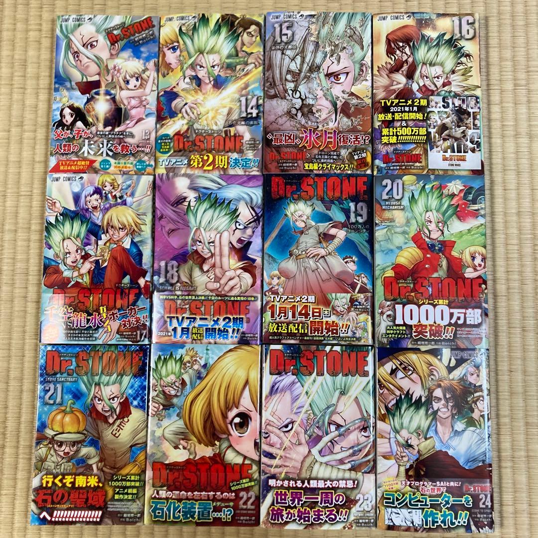 Dr.STONE 全27巻＋スピンオフ　全巻初版帯付き　特典付き