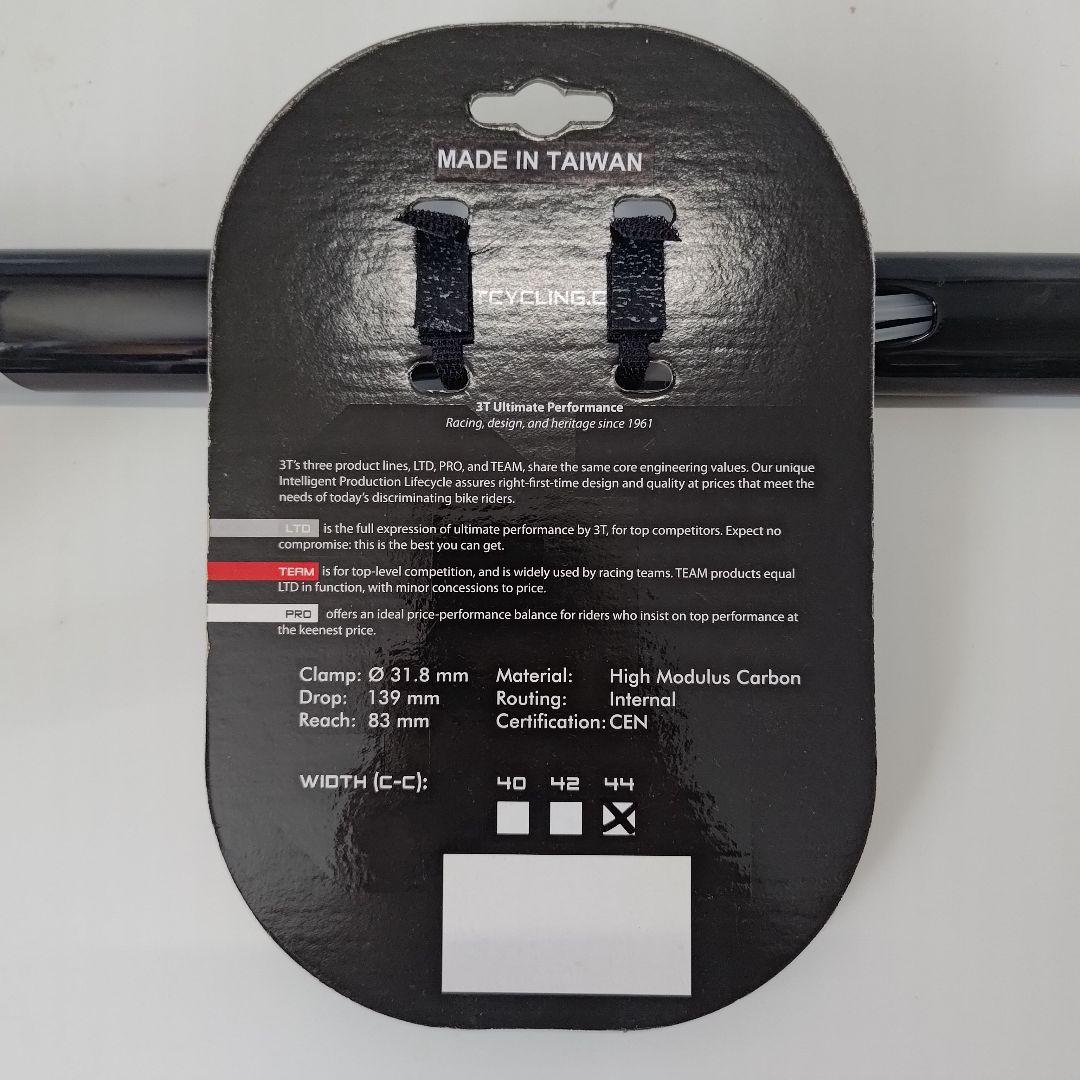 3TカーボンハンドルTORNOVA LTD 440mm