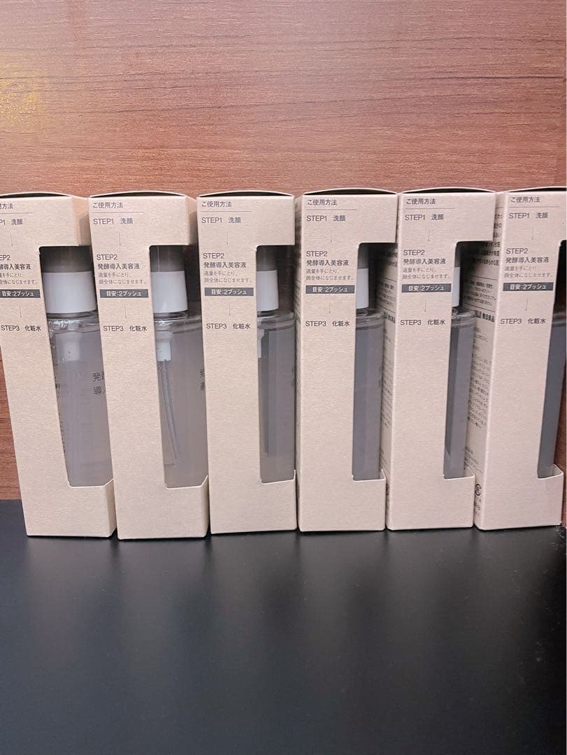 新品未使用品✨無印良品 発酵導入美容液 100ml × 6本セット