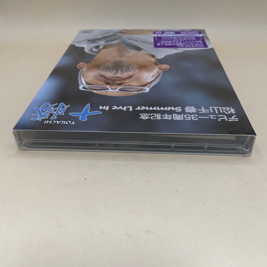 松山千春/デビュー35周年記念 松山千春 Summer Live In 十勝