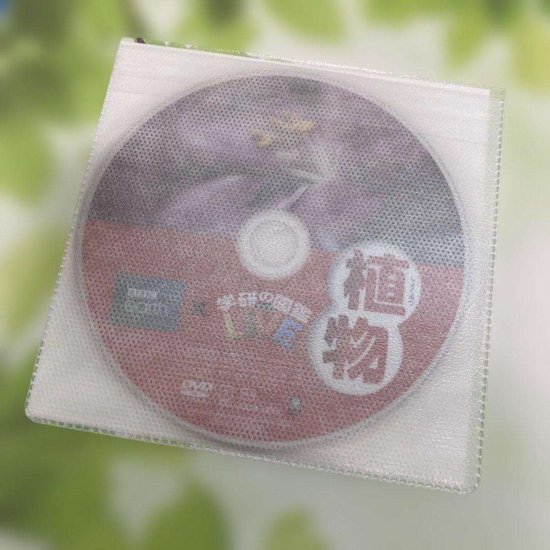 図鑑 小学館の図鑑NEO DVD付 学研 ライブ DK