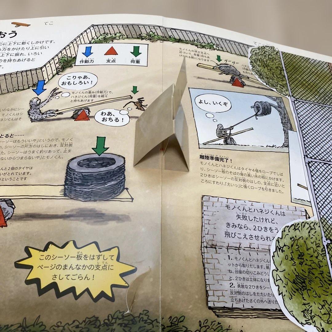 図鑑 小学館の図鑑NEO DVD付 学研 ライブ DK