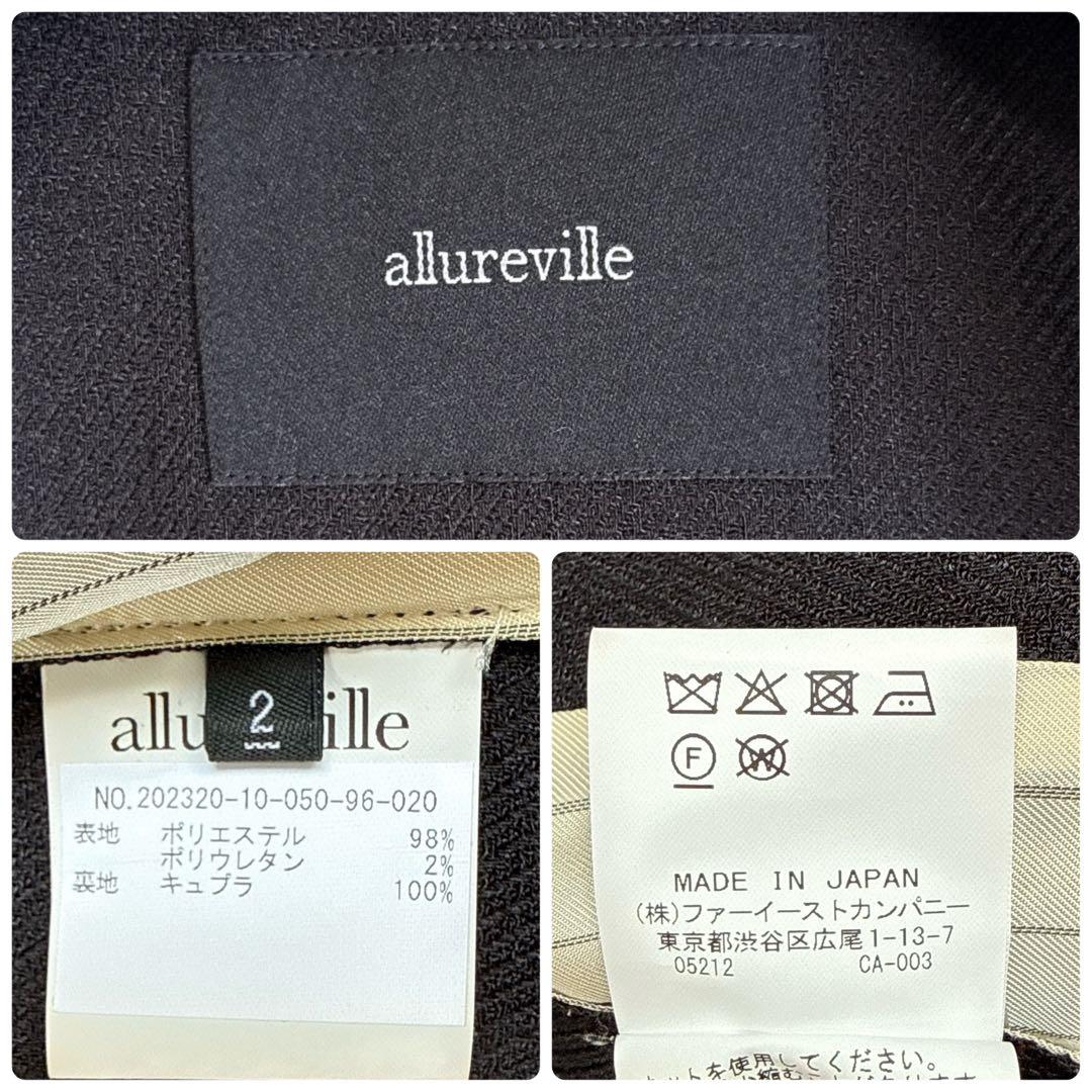 [美品✨2023] アルアバイル　アサチョウカルゼフリンジジレ　ブラック　2