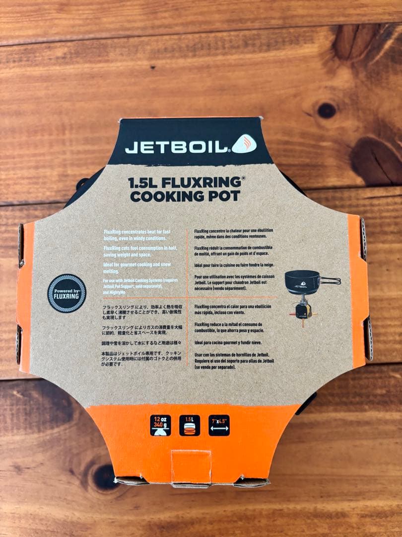 JETBOIL クッキングポット 1.5L