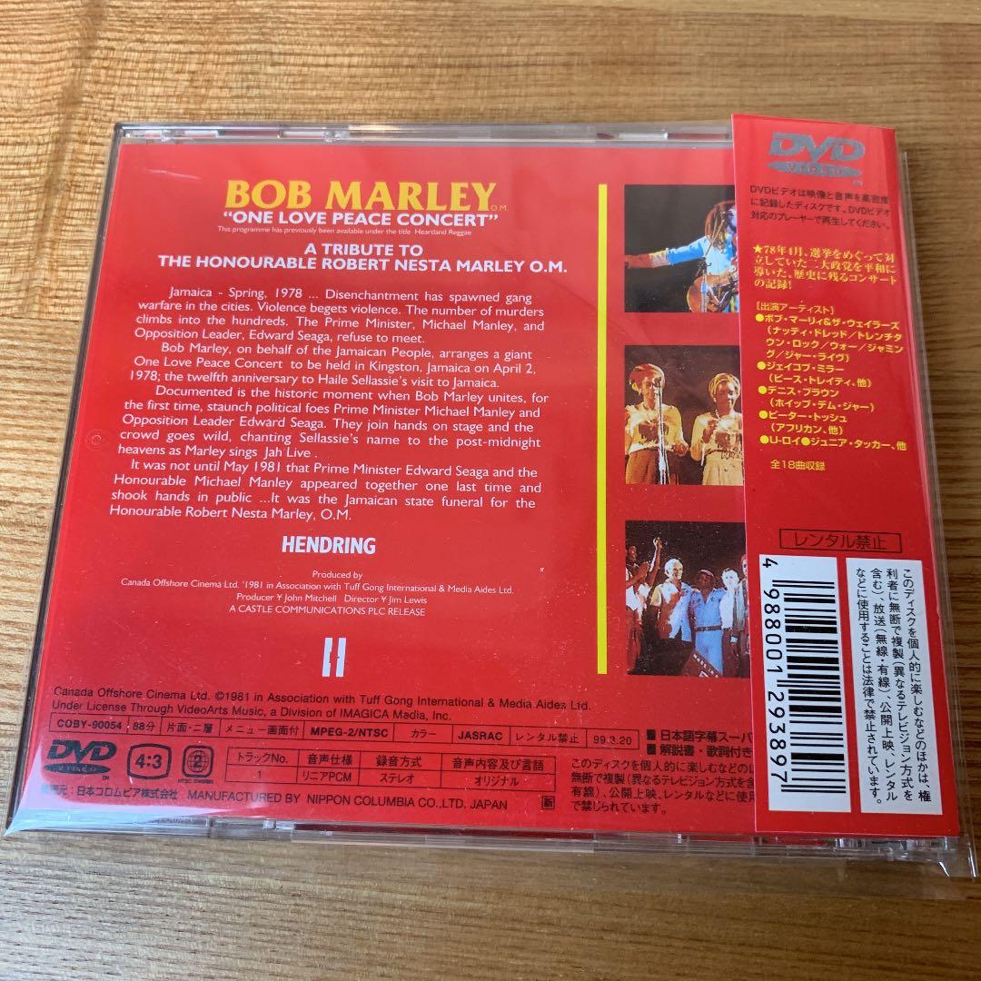 廃盤 希少盤 ボブ・マーリィ/ワン・ラヴ・ピース・コンサート　DVD