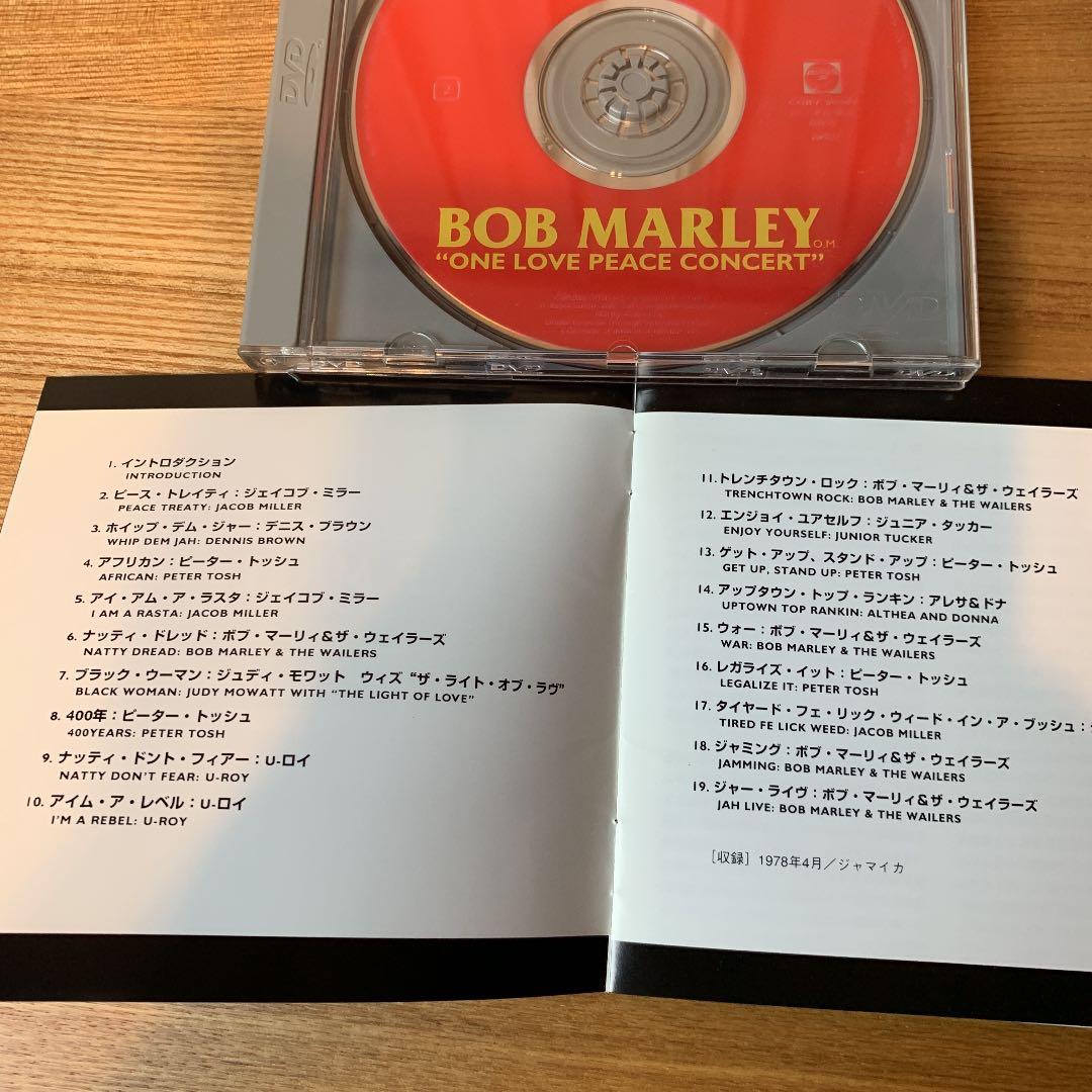 廃盤 希少盤 ボブ・マーリィ/ワン・ラヴ・ピース・コンサート　DVD