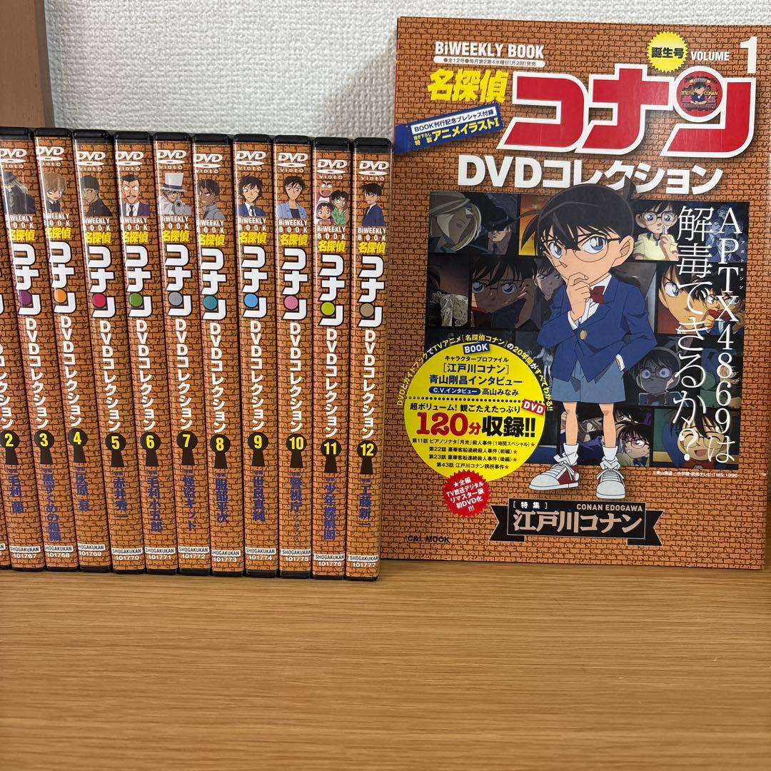 名探偵コナン DVD全12巻セット 冊子付き