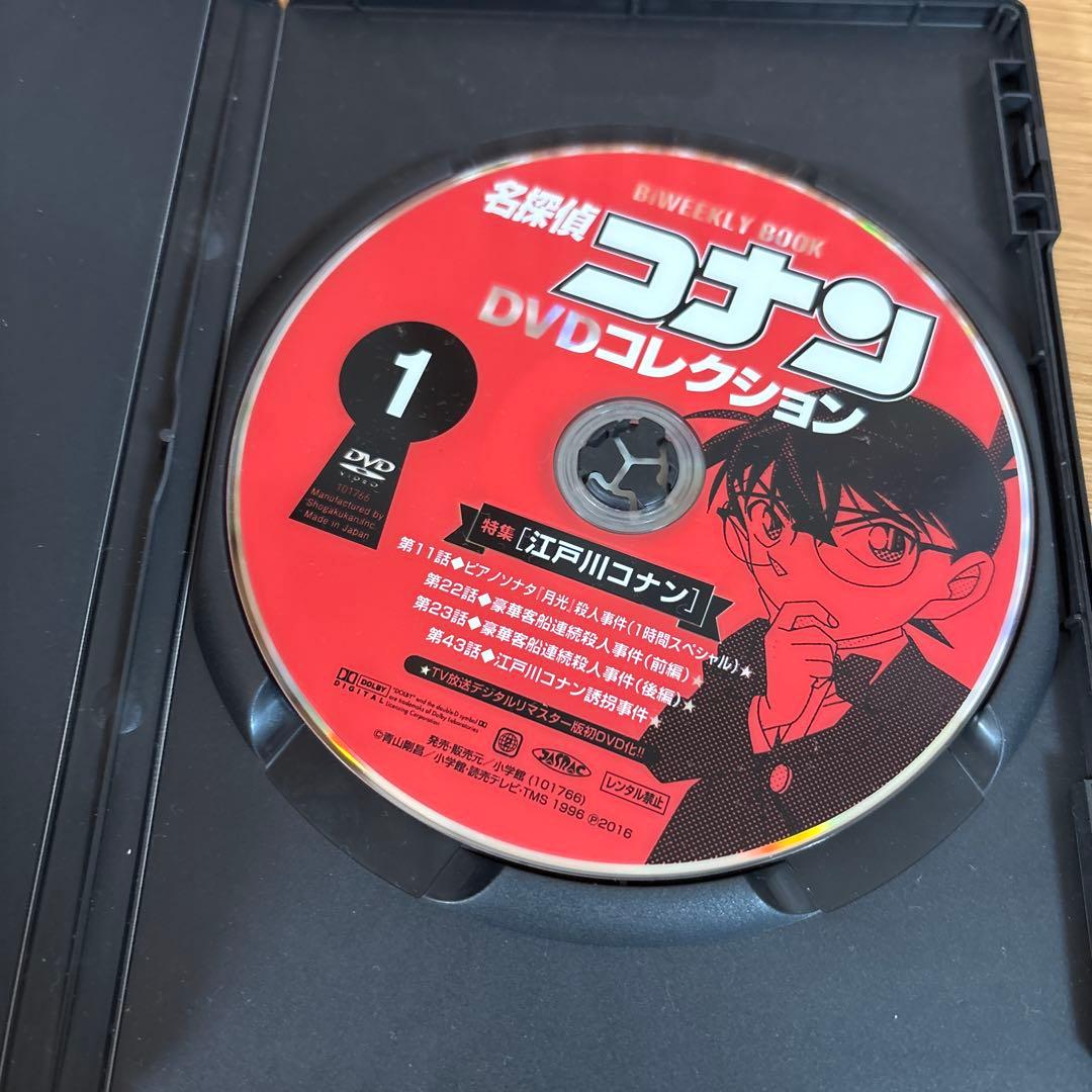 名探偵コナン DVD全12巻セット 冊子付き