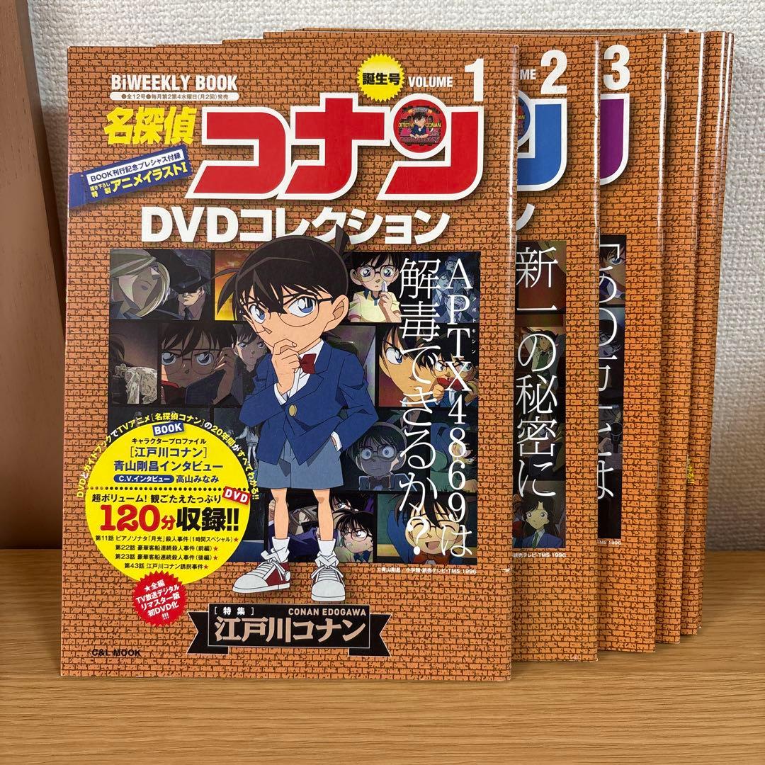 名探偵コナン DVD全12巻セット 冊子付き
