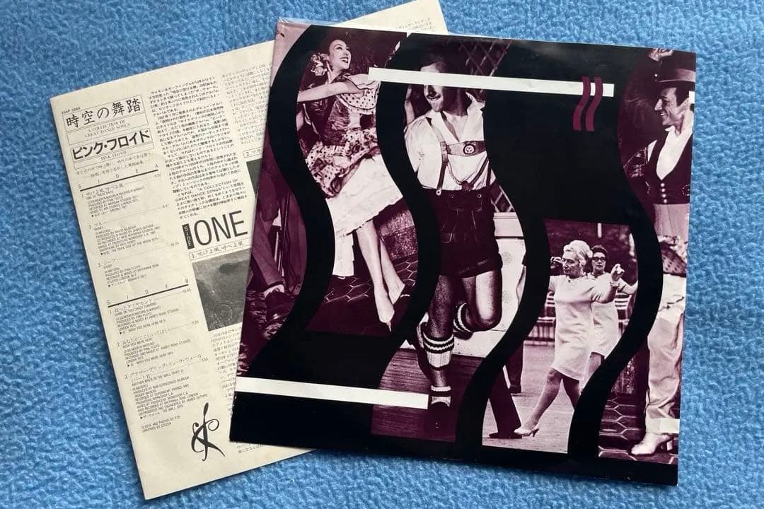 Pink Floyd ピンク・フロイド レコード 2枚組